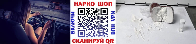 Псилоцибиновые грибы Адыгейск