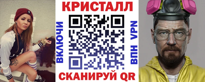 Амфетамин 98% Адыгейск