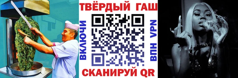 мега ссылка Адыгейск Еда ТГК конопля магазин продажи