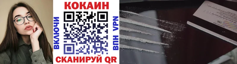 КОКАИН 97% Адыгейск