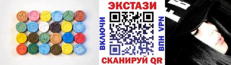 ЭКСТАЗИ Дубай  Адыгейск 