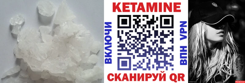 Кетамин VHQ  ссылка на мегу ссылки  Адыгейск 