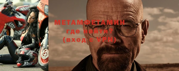 меф VHQ Абдулино