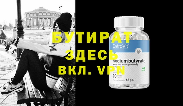 меф VHQ Абдулино