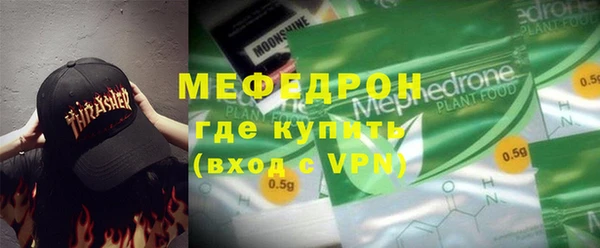 меф VHQ Абдулино