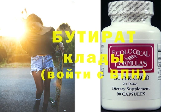 метадон Абинск