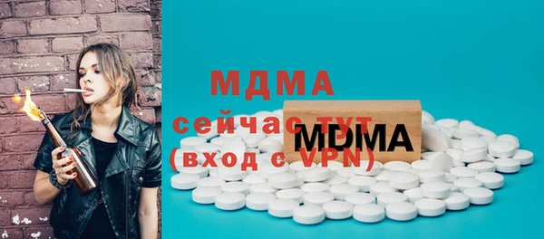 дистиллят марихуана Абаза