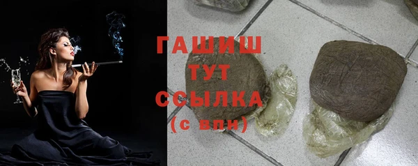 метадон Абинск