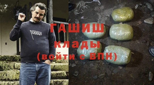 дистиллят марихуана Абаза