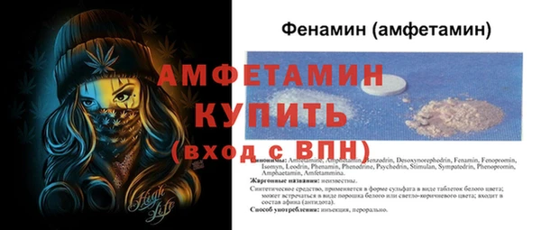 метадон Абинск