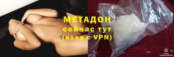 метадон Абинск
