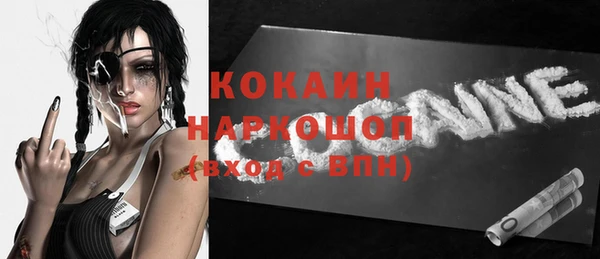 дистиллят марихуана Абаза
