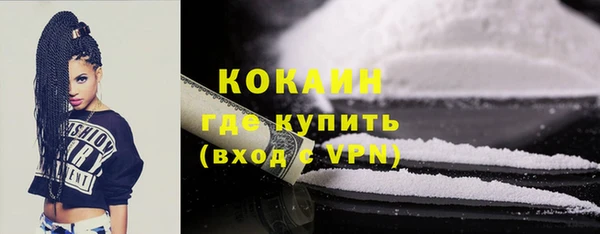 метадон Абинск