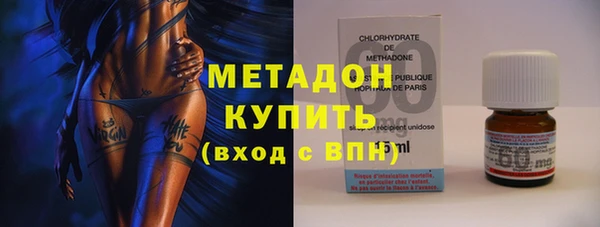 дистиллят марихуана Абаза