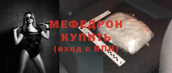 метадон Абинск