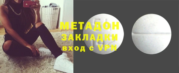 дистиллят марихуана Абаза