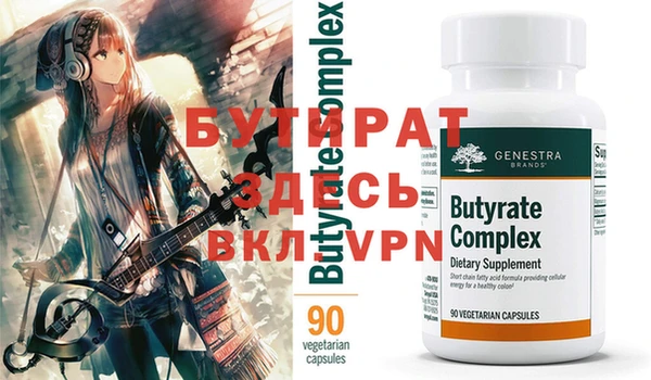 дистиллят марихуана Абаза