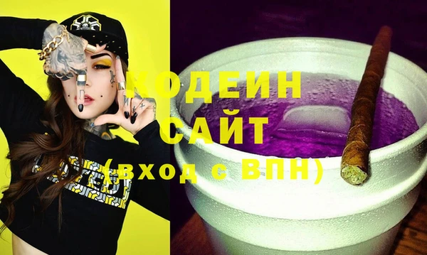 метадон Абинск