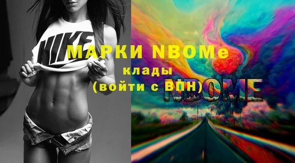 дистиллят марихуана Абаза