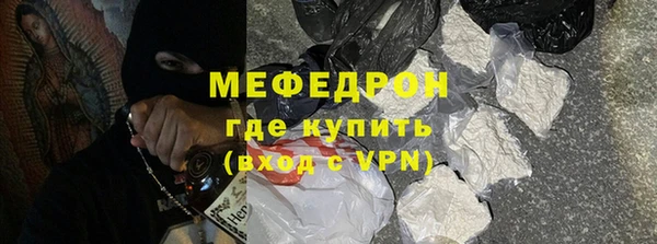 меф VHQ Абдулино