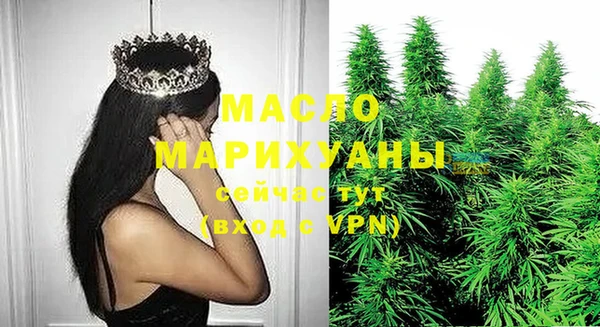 дистиллят марихуана Абаза