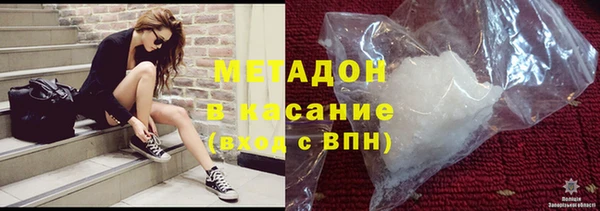 дистиллят марихуана Абаза