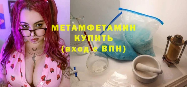 меф VHQ Абдулино