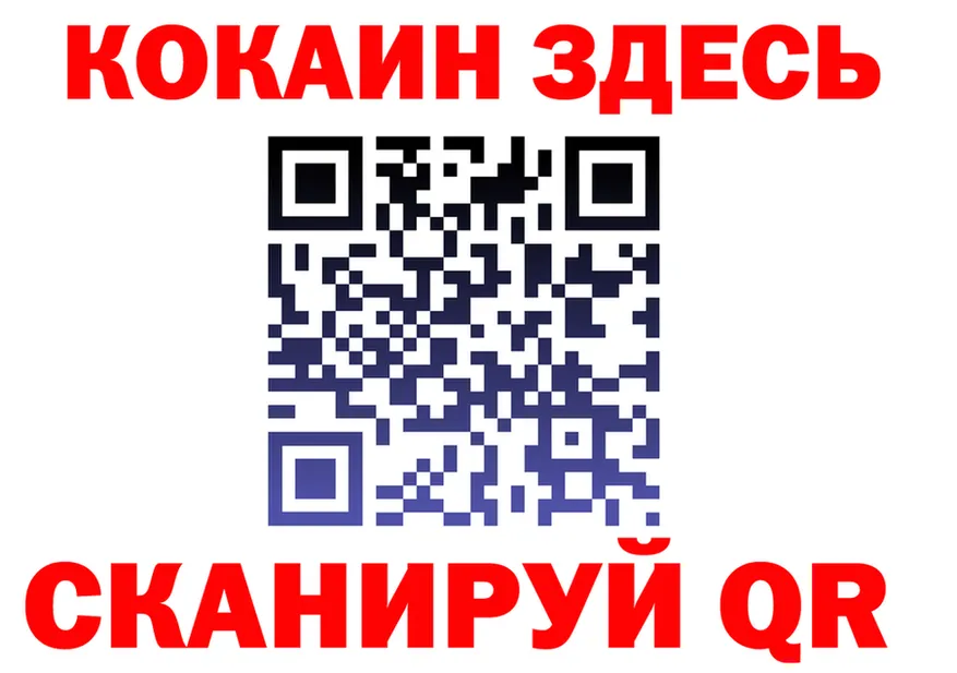 МЯУ-МЯУ 4 MMC маркетплейс площадка KRAKEN Адыгейск