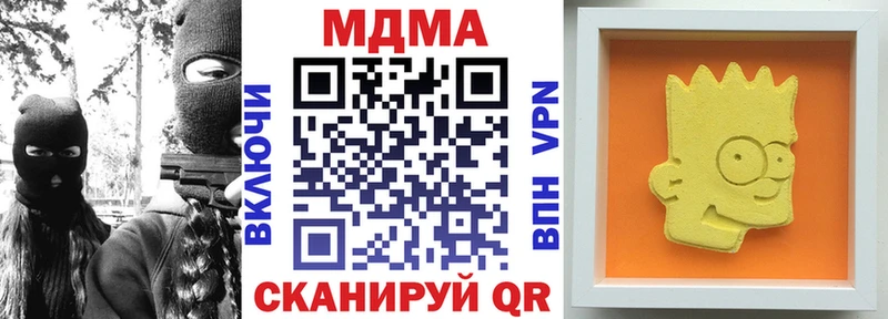 mega как войти  Адыгейск  MDMA кристаллы 