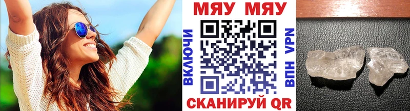 как найти   omg ТОР  МЕФ VHQ  Адыгейск 