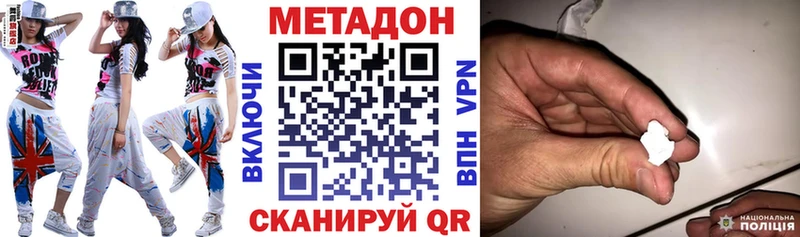 где найти Адыгейск ОМГ ОМГ онион Метадон мёд