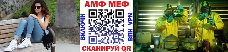 магазин    Адыгейск  мега как войти  Первитин витя 