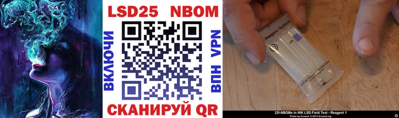 Наркотические марки 1,8мг Адыгейск