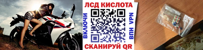 Наркотические марки 1,5мг  где можно купить наркотик  Адыгейск 