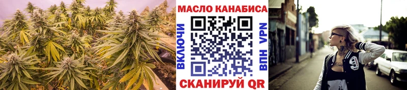 ТГК Wax  наркотики  blacksprut как зайти  Адыгейск 